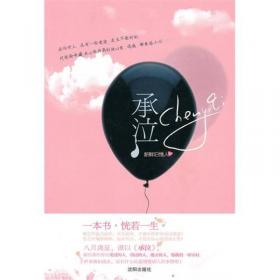 余生只想和你虚度