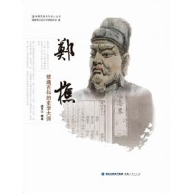 历史文化系列：莆阳名人传