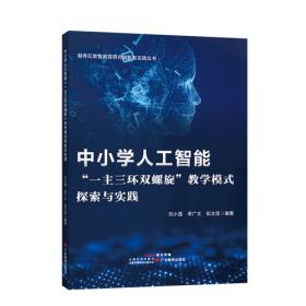 中小学学生读物：东风劲吹春苗壮(中小学学生作文选(三》)