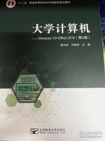 大学英语一级考试习题集