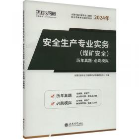 税法I模拟试卷（含答疑解惑与历年试题解析）——2006年全国注册税务师执业资格考试辅导用书