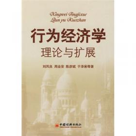 全球技术进步放缓下中国经济新动能：从政府主导的模仿赶超到市场激励相容的创新引领