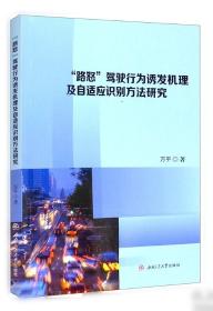 止学 [隋]文中子