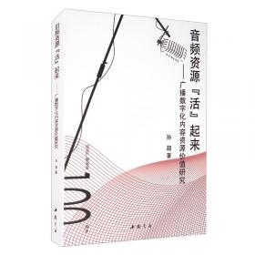 音频功率放大器设计手册（第4版）