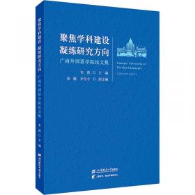 聚焦处境不利学生：社会性发展研究的对象关注