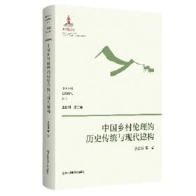 中国政务公开第三方评估报告（2020）