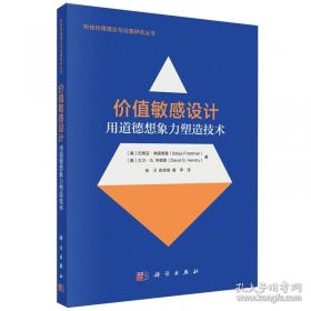 价值重塑：以钻石模型解构企业资本战略