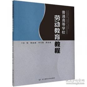 普通高等教育“十二五”规划教材：Access数据库基础及应用实验指导