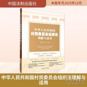 中华民国史 第二编 ：北洋政府统治时期（1912-1916年）