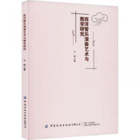 中日交流标准日本语词汇全讲全解.中级