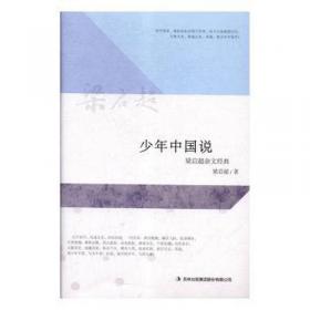 新大陆游记/大师游记经典系列