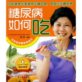 名厨世家：注册级中国烹饪大师陈伟作品集