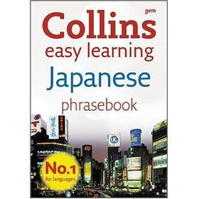 Collins Easy Learning Writing[柯林斯轻松学：英语写作]
