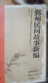 鄞州传统手工艺