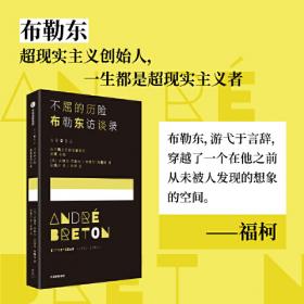 梵蒂冈地窖（纪德作品系列）