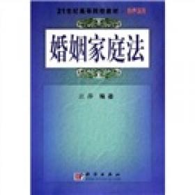 空间重组与社区重建：项苏州工业园区失地农民聚居区的研究