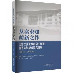 大学英语一级考试习题集