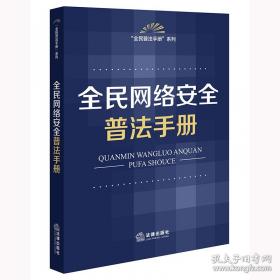 中华人民共和国社会保险法注释本