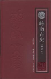 陈寅恪与二十世纪中国学术