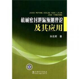 普通高等教育“十一五”国家级规划教材：制冷与空调装置自动控制技术