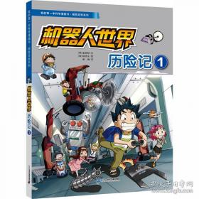 我跟妈妈学折纸. 1