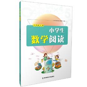 北美分社：小学中文（2年级）汉字练习本