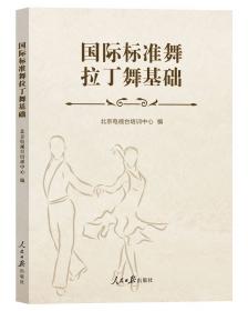 国际绘本大师帕特里克精选系列