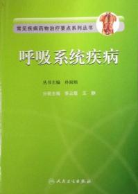 线性过程的若干极限理论及其应用