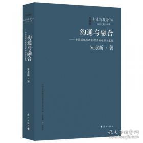 新教育晨诵  小学二年级·下册