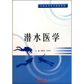 高压氧的临床应用