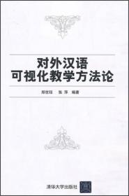 数据库技术及应用基础教程