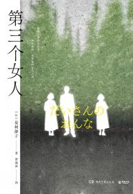 第三空间：去往洛杉矶和其他真实和想象地方的旅程