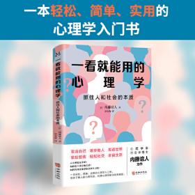 一看就会写：小学生看图说话写话（入门篇）（彩色注音版）（一年级适用）