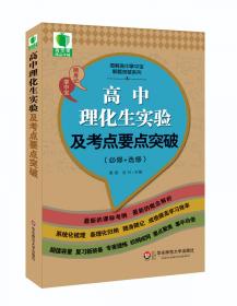 “十五”国家计算机技能型紧缺人才：新编中文版Fireworks MX标准教程