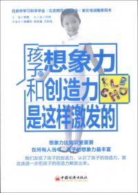 为安全“护航”给生命“加固”：孩子的自我保护能力是这样炼成的