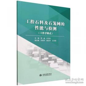 工程计价与造价管理/普通高等教育“十二五”规划教材