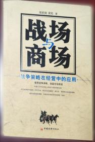 高效运营管理系列·指标、流程、考核管理全案：人力资源部必备手册