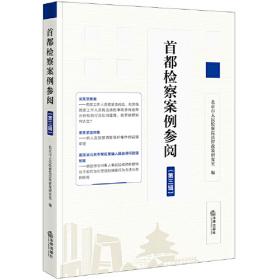 2016年度北京市卫生与人群健康状况报告