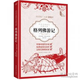 中学生新英汉双解词典