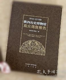 2025版考点帮 高中英语大概念阅读