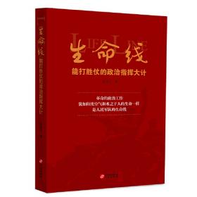 挑战·机遇·探索：第4届“‘3+1’档案论坛”论文集