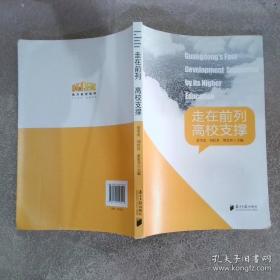 走在时代前列的纲要:江泽民“三个代表”理论和实践研究