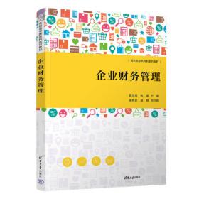 探究应用新思维 物理 九年级