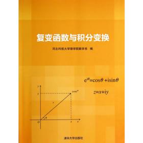 高等学校工程数学教材：概率论与数理统计（第2版）