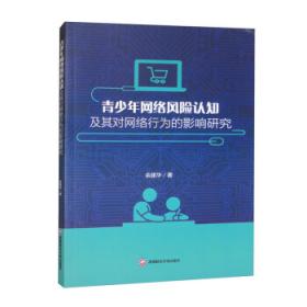 民族主义、国家结构与国际化