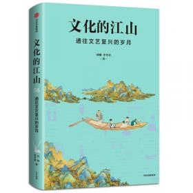 中国古代文学史料学要论