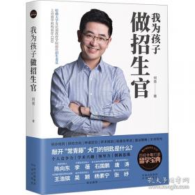 我为星狂