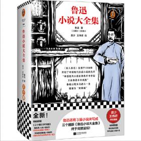 鲁迅与酒文化：酒香中的现当代中国