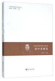 个人的故事，时代的缩影：众说《丰年之路》