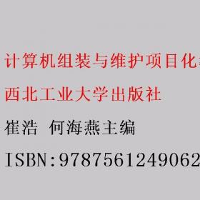 计算机财会应用教学参考书